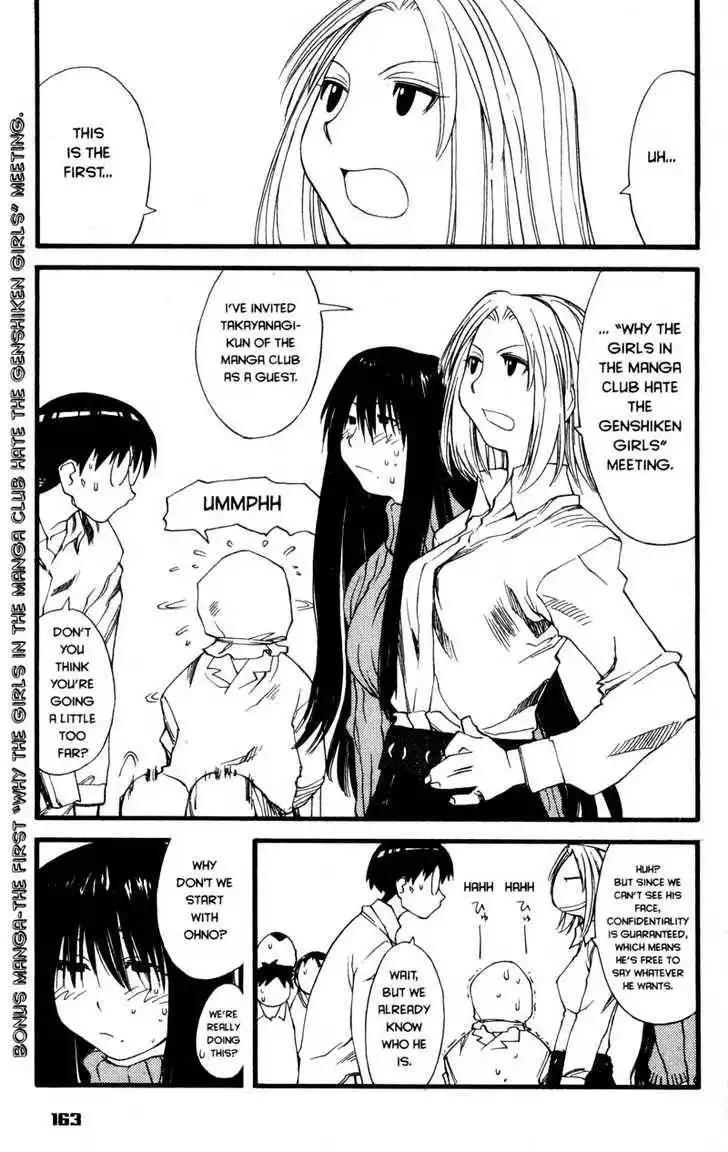 Genshiken - The Society for the Study of Modern Visual Culture Chapter 24 27